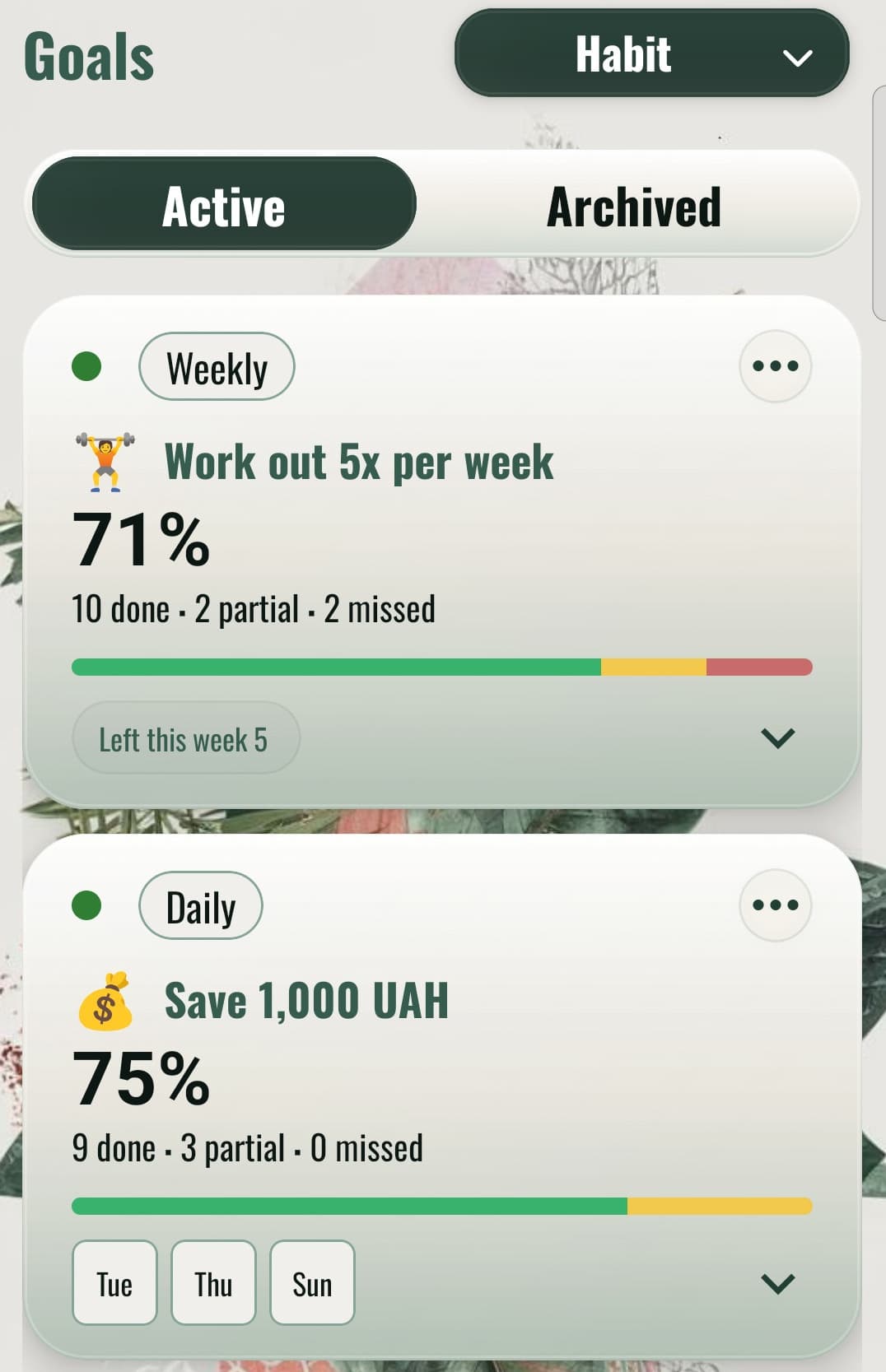 Nemory app preview