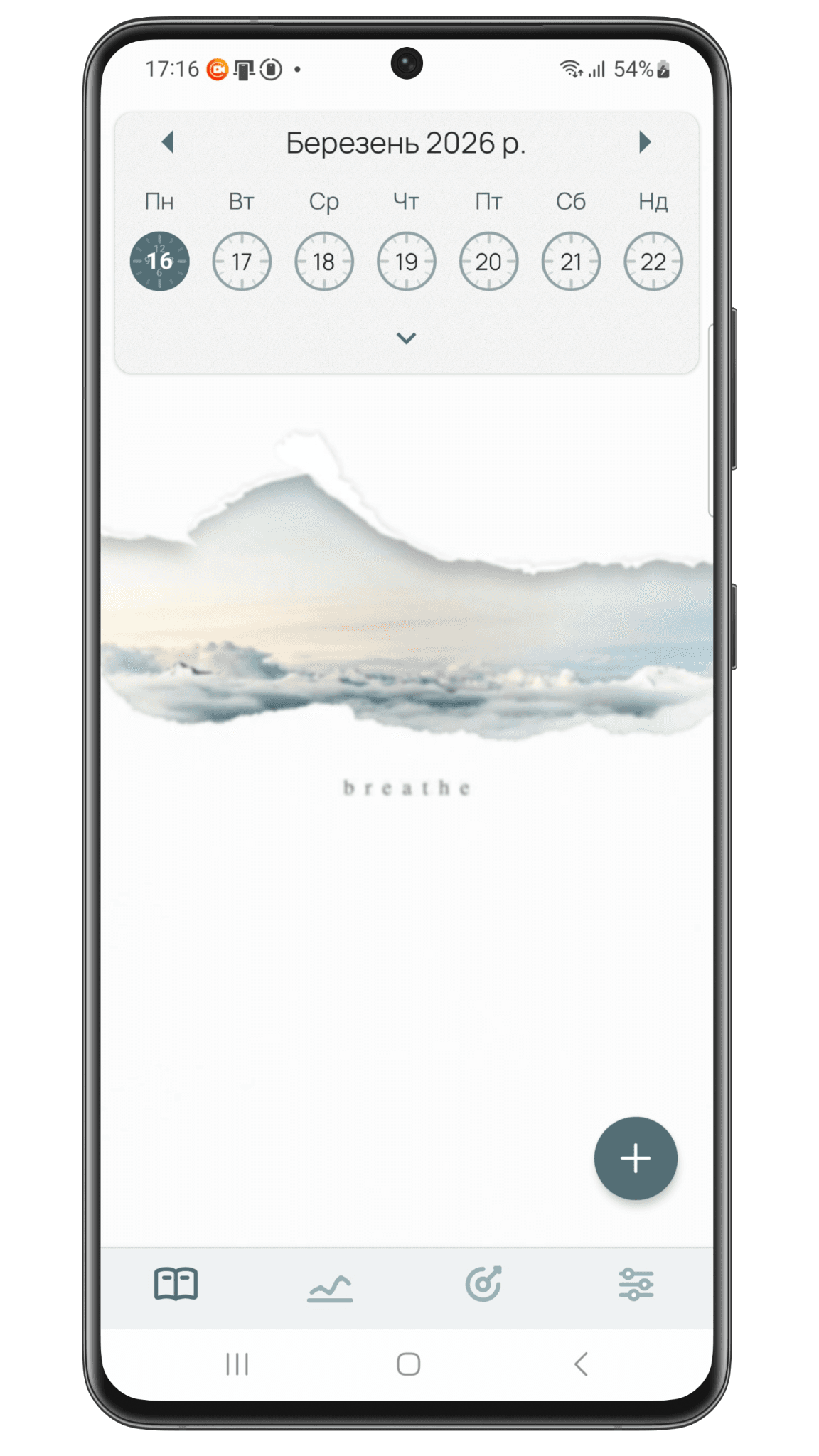 breathe theme preview