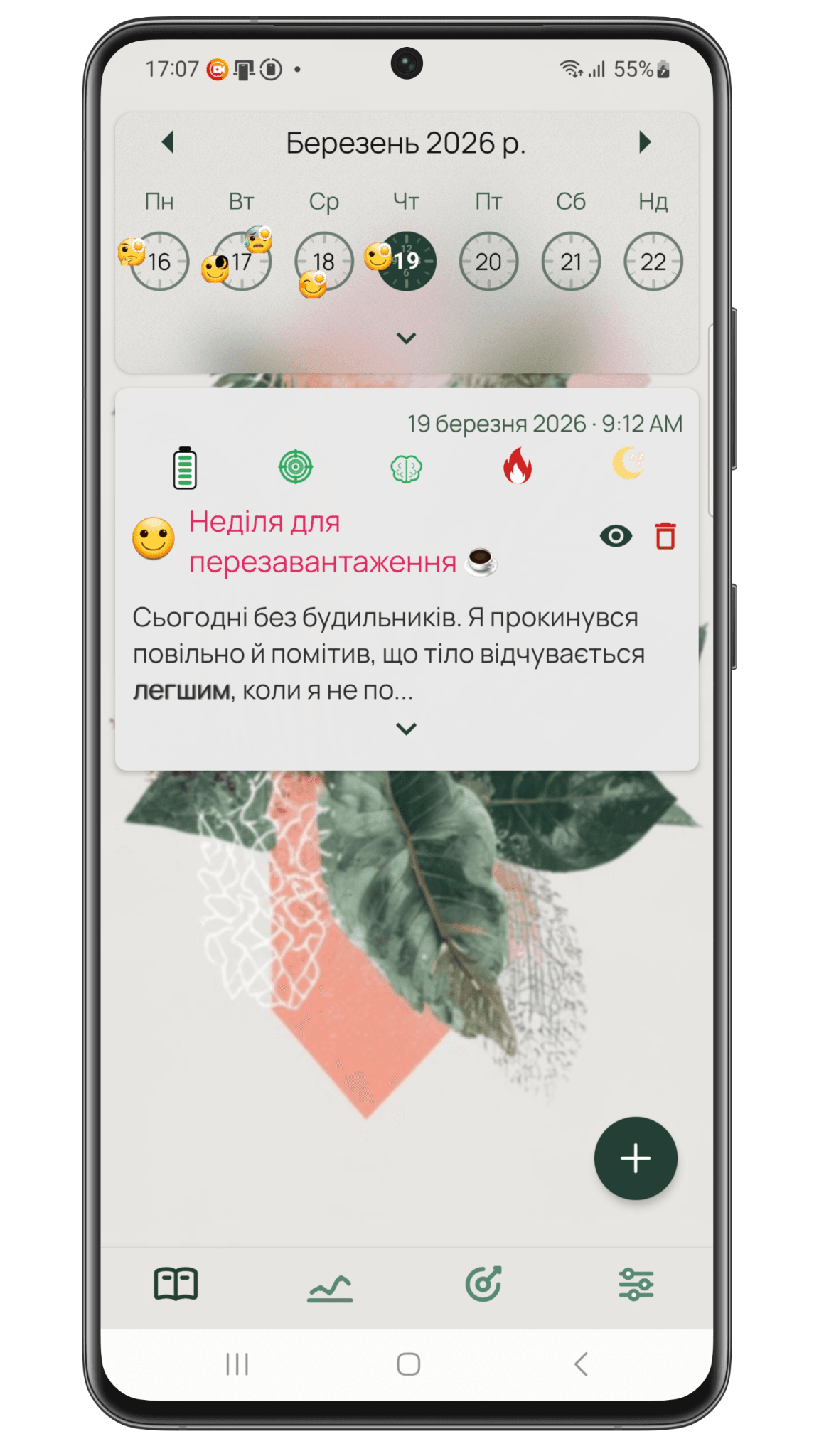 silent-peaks theme preview