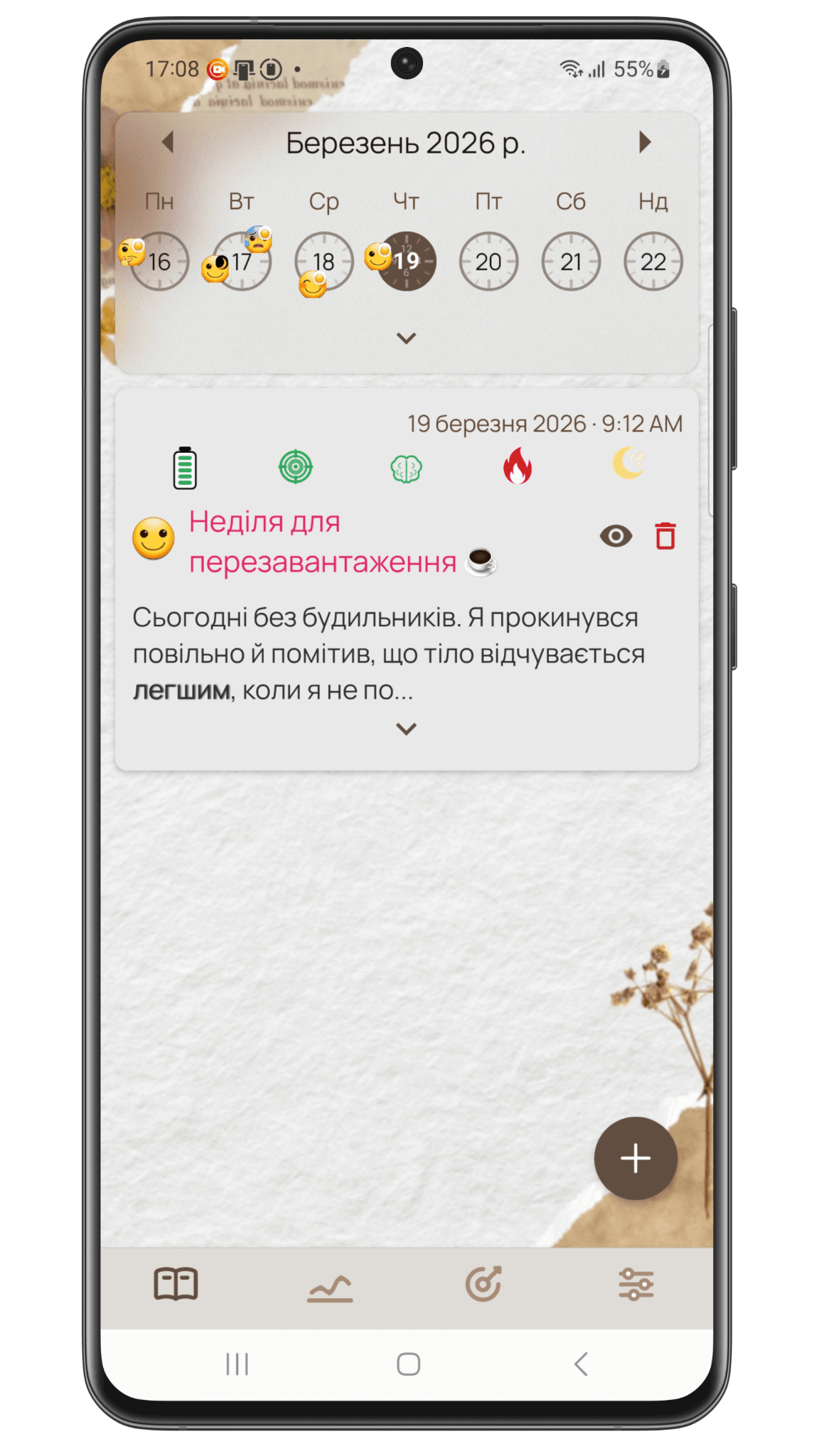 white-lotus theme preview