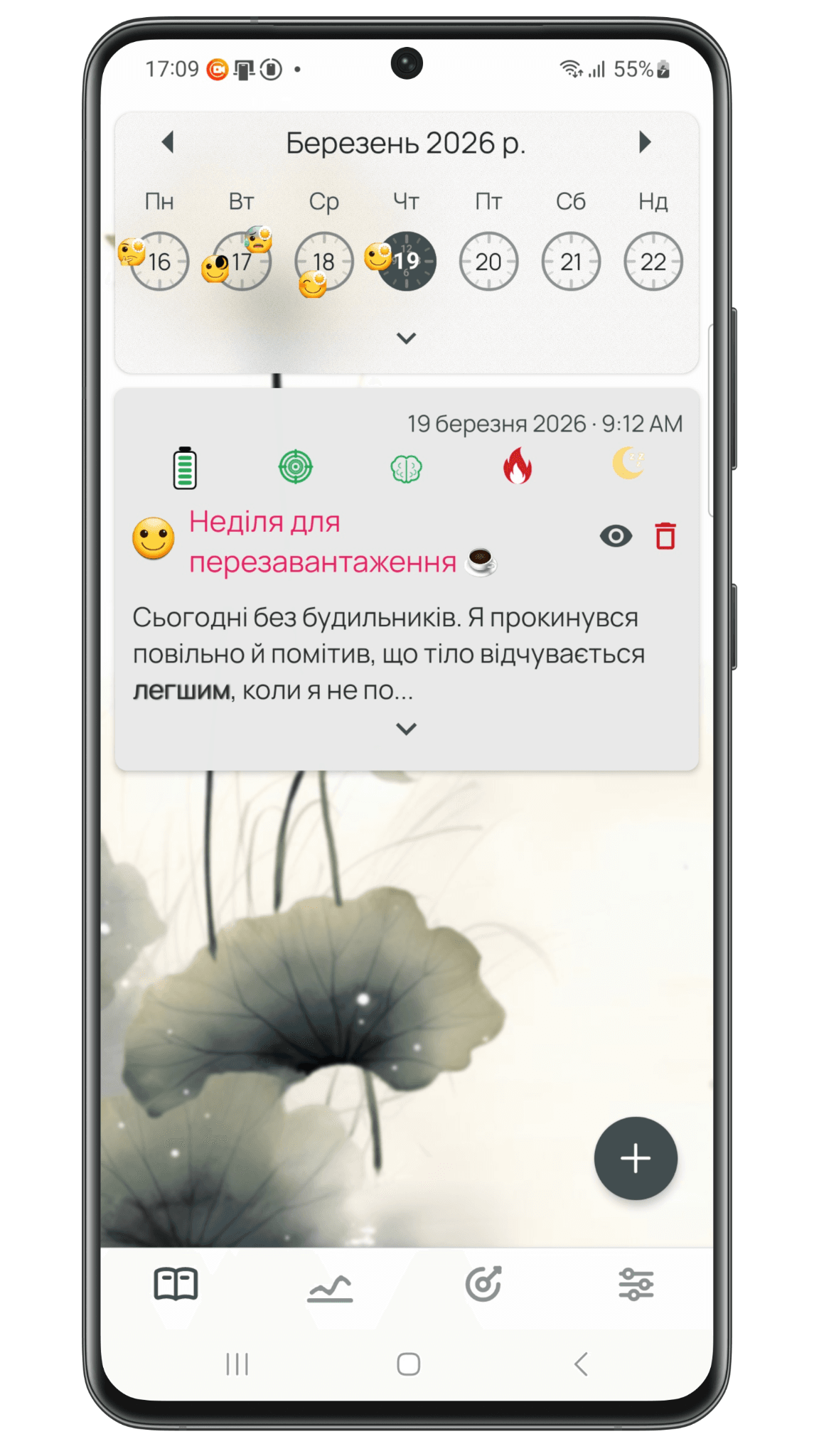 vintage-paper theme preview