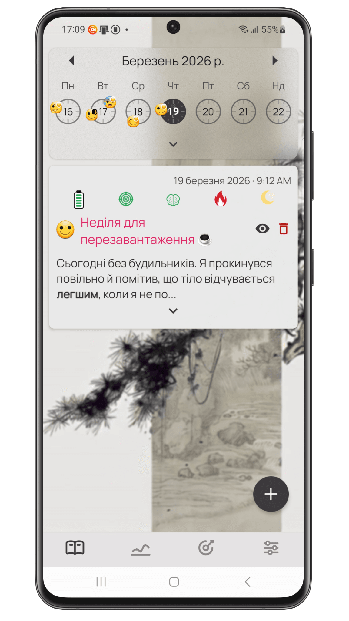 leaf-scape theme preview