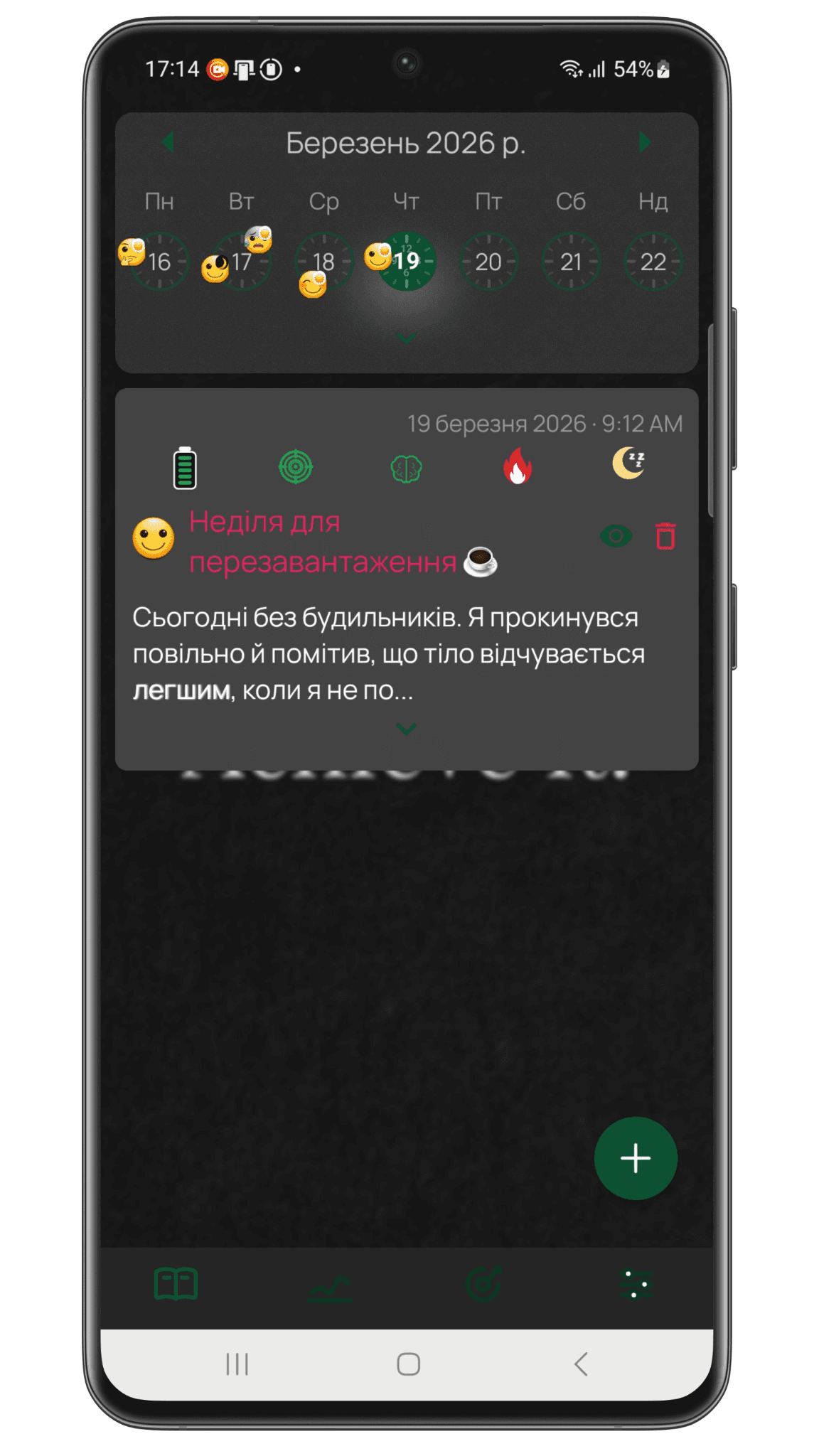 dream-achieve theme preview