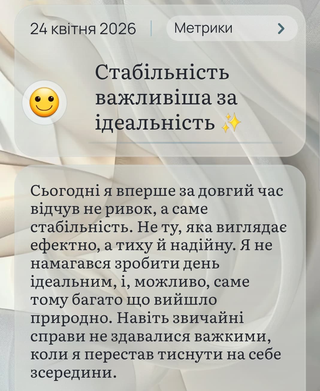 Nemory app preview