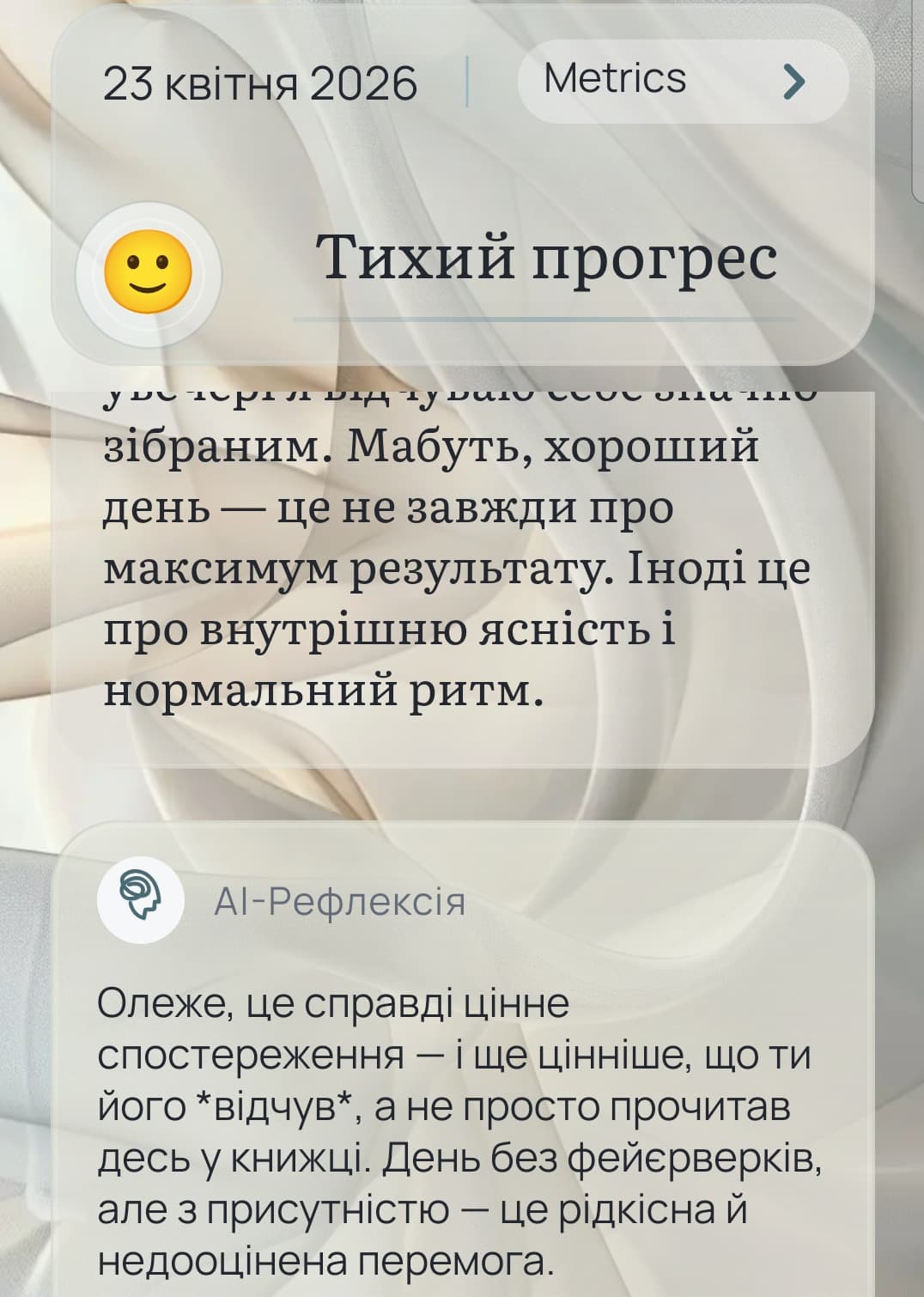 Nemory app preview