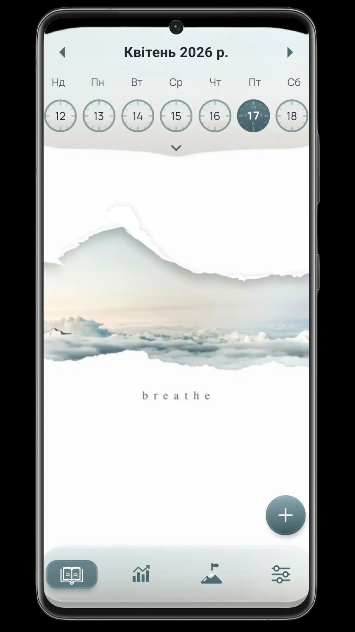 breathe theme preview