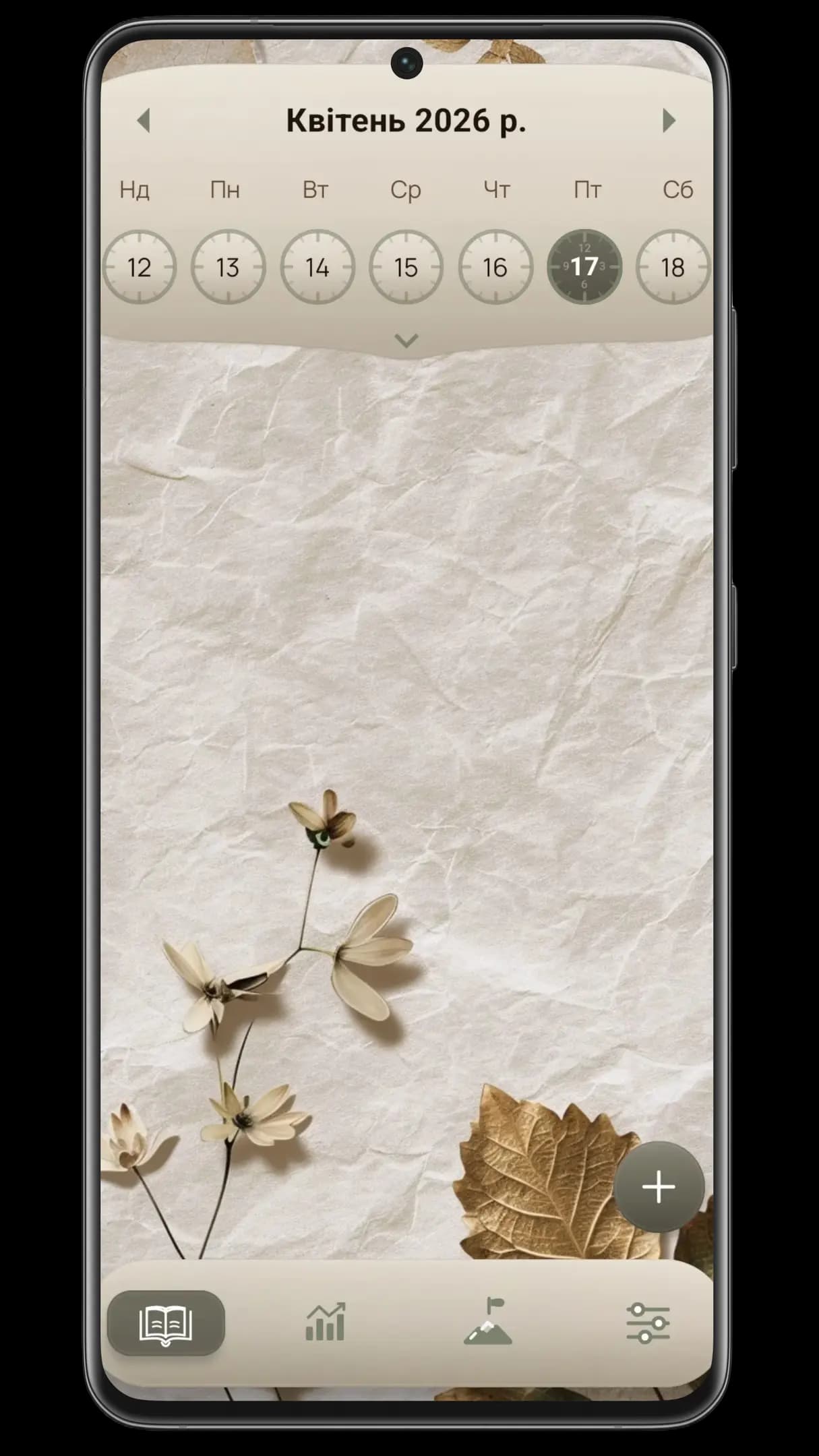 white-lotus theme preview