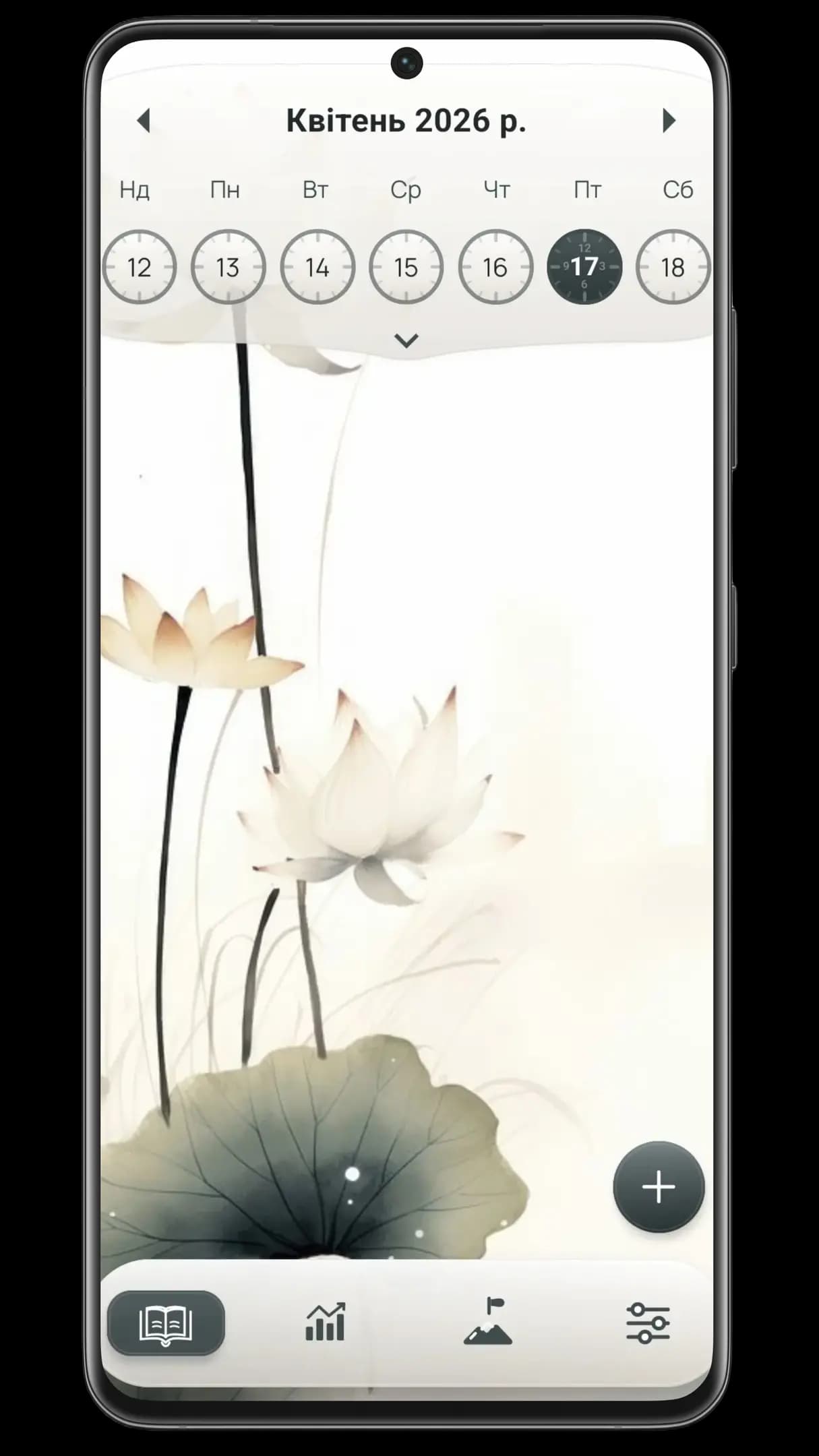 vintage-paper theme preview