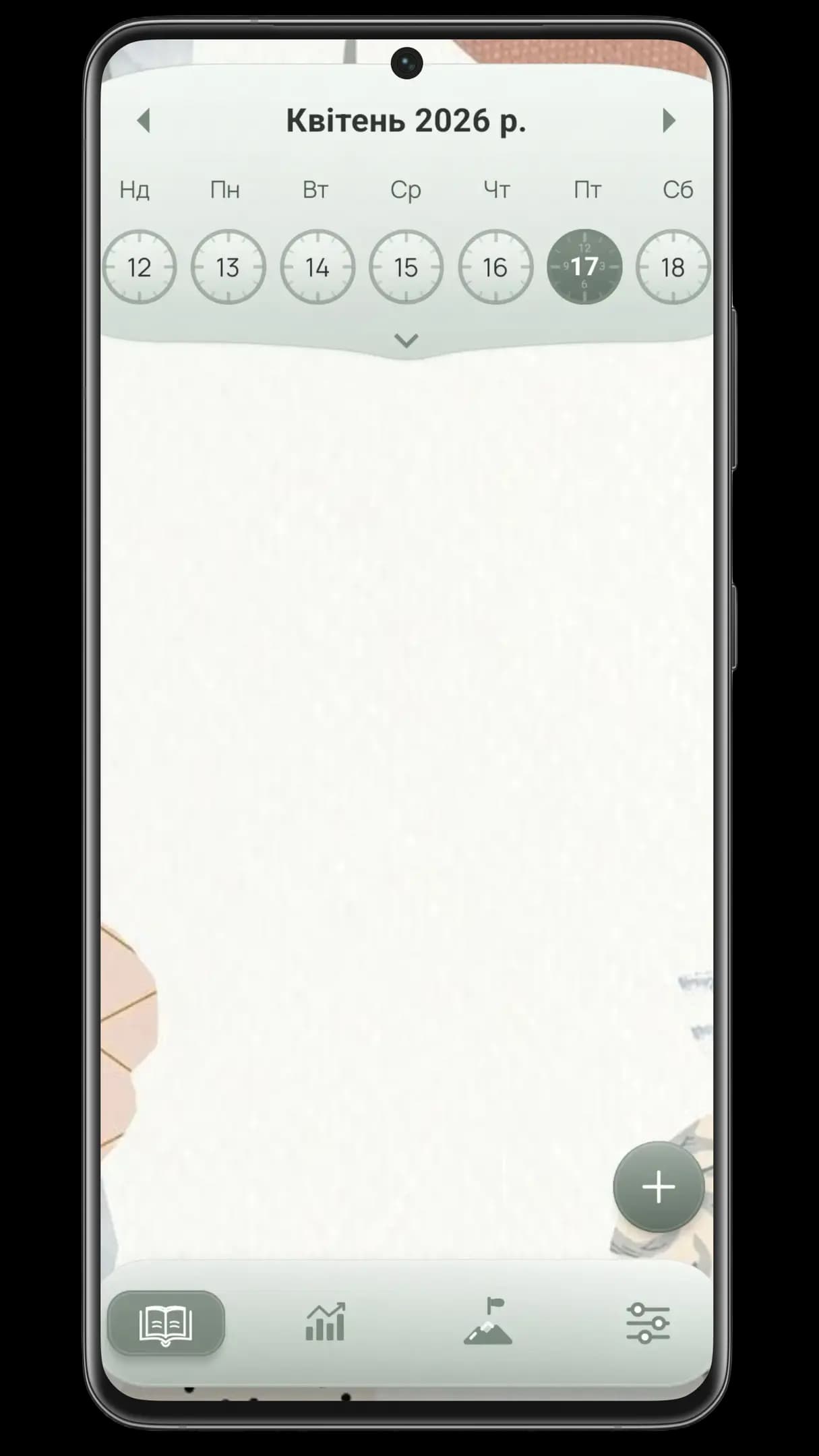 pastel-collage theme preview