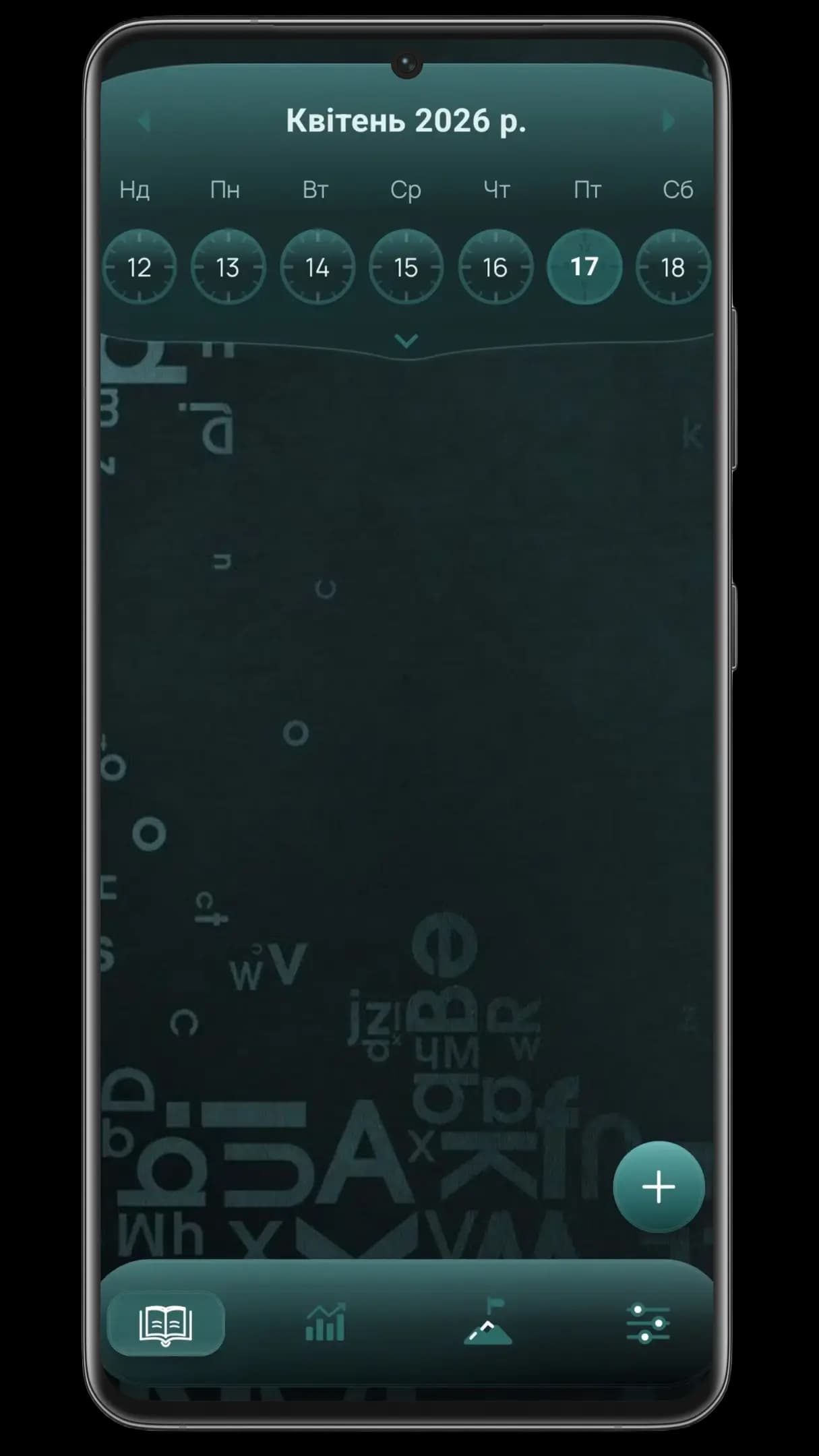 dream-achieve theme preview